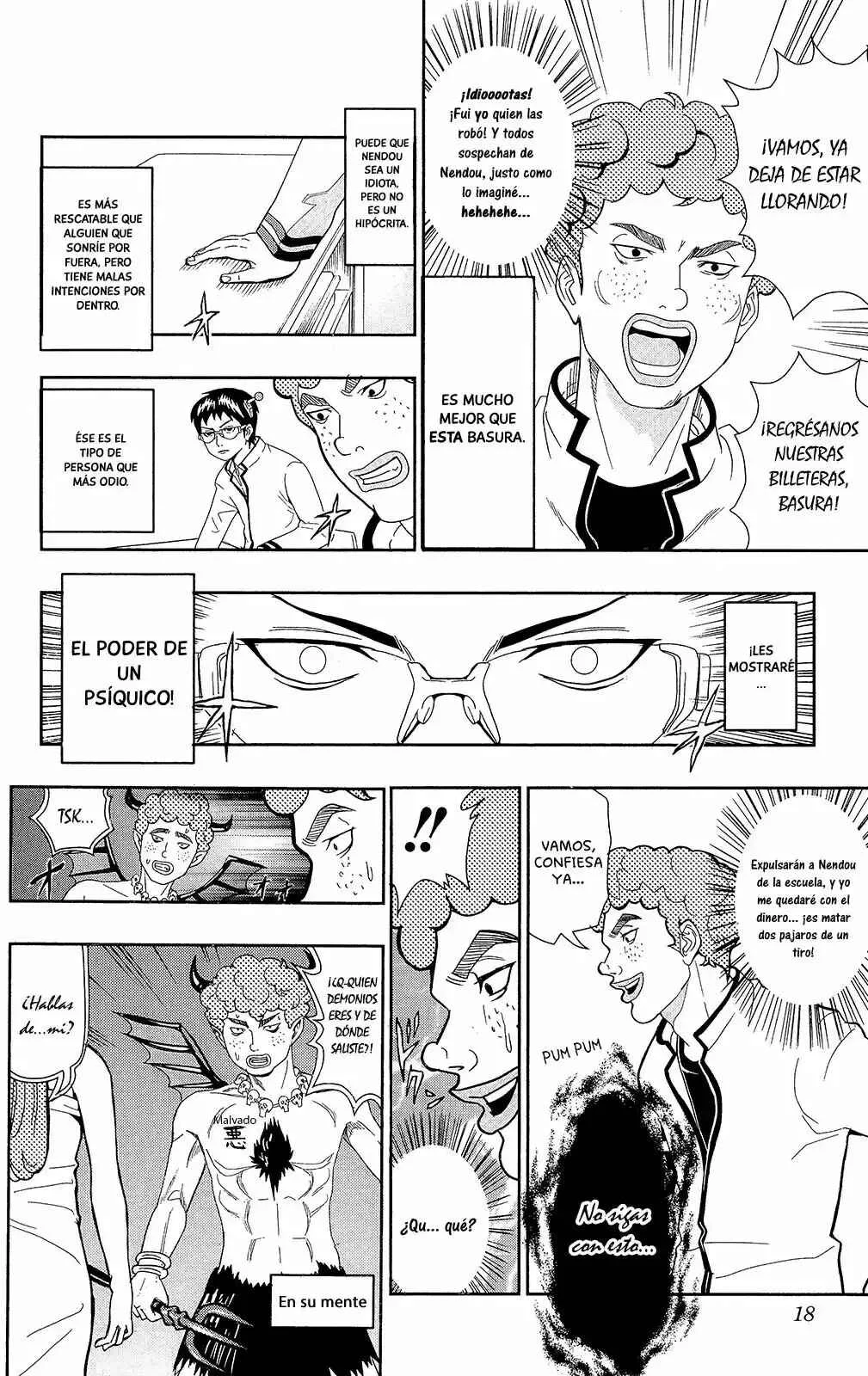 The Disastrous Life of Saiki K. Capítulo 0.1 - Page 17