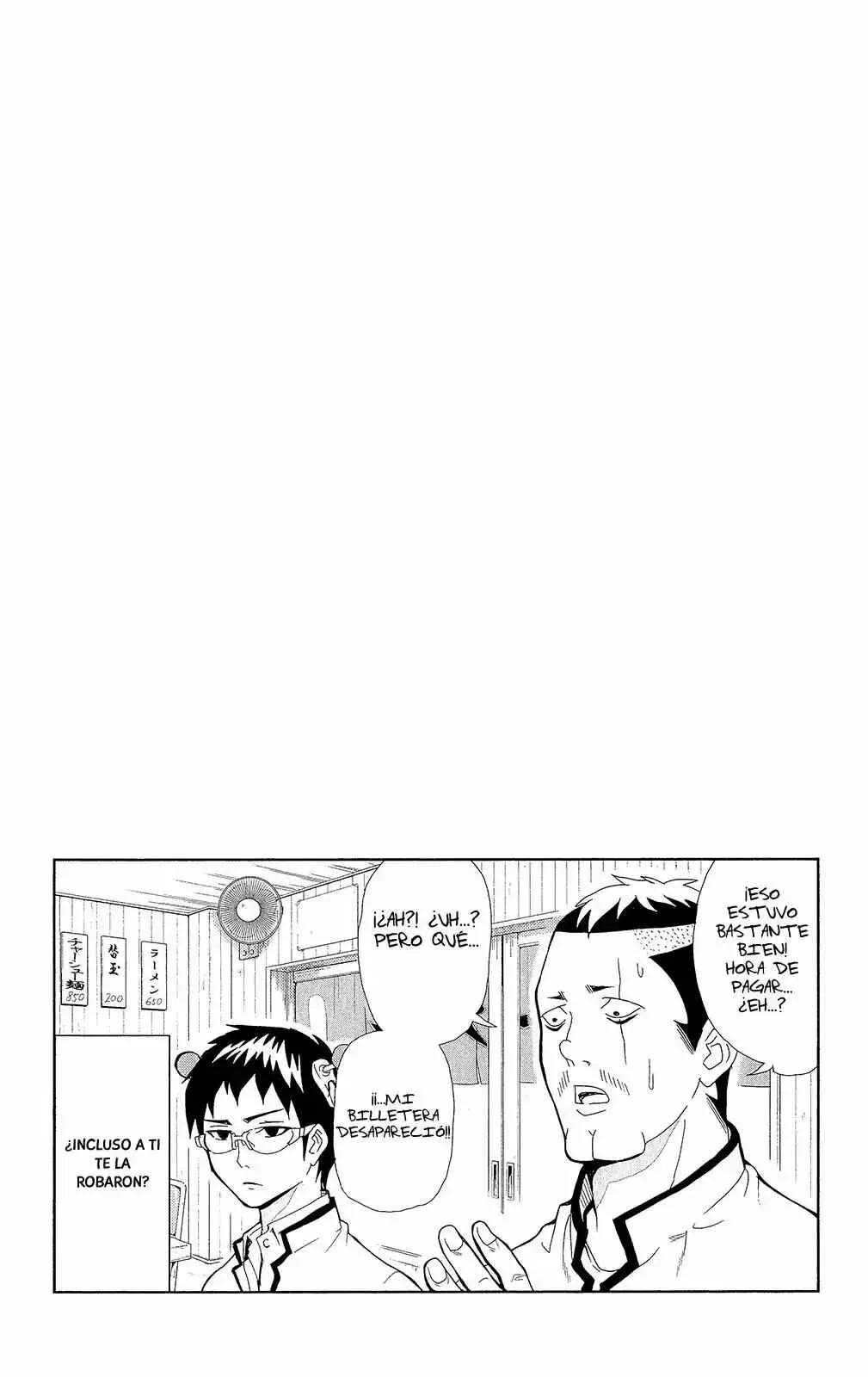 The Disastrous Life of Saiki K. Capítulo 0.1 - Page 21