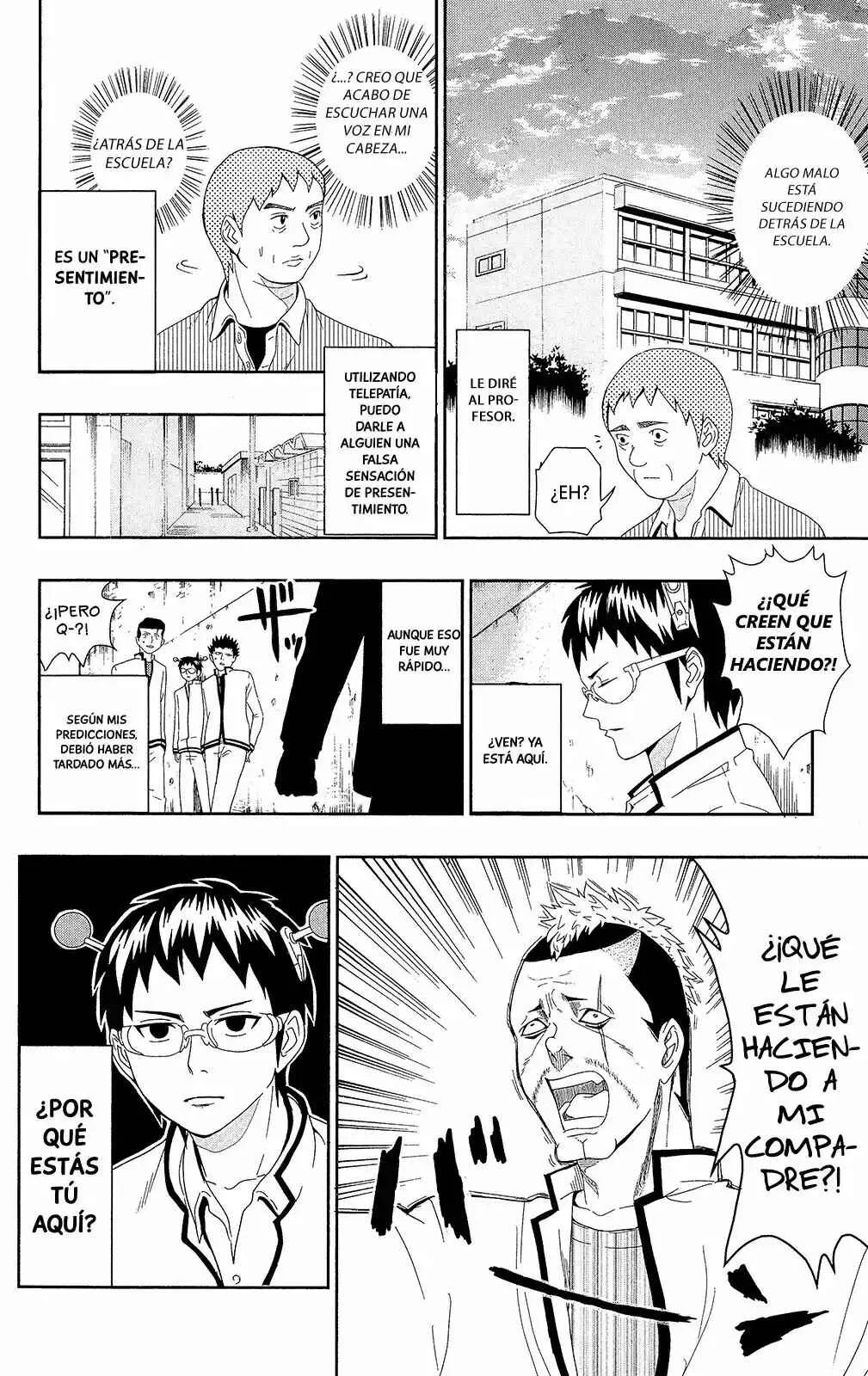 The Disastrous Life of Saiki K. Capítulo 0.2 - Page 13