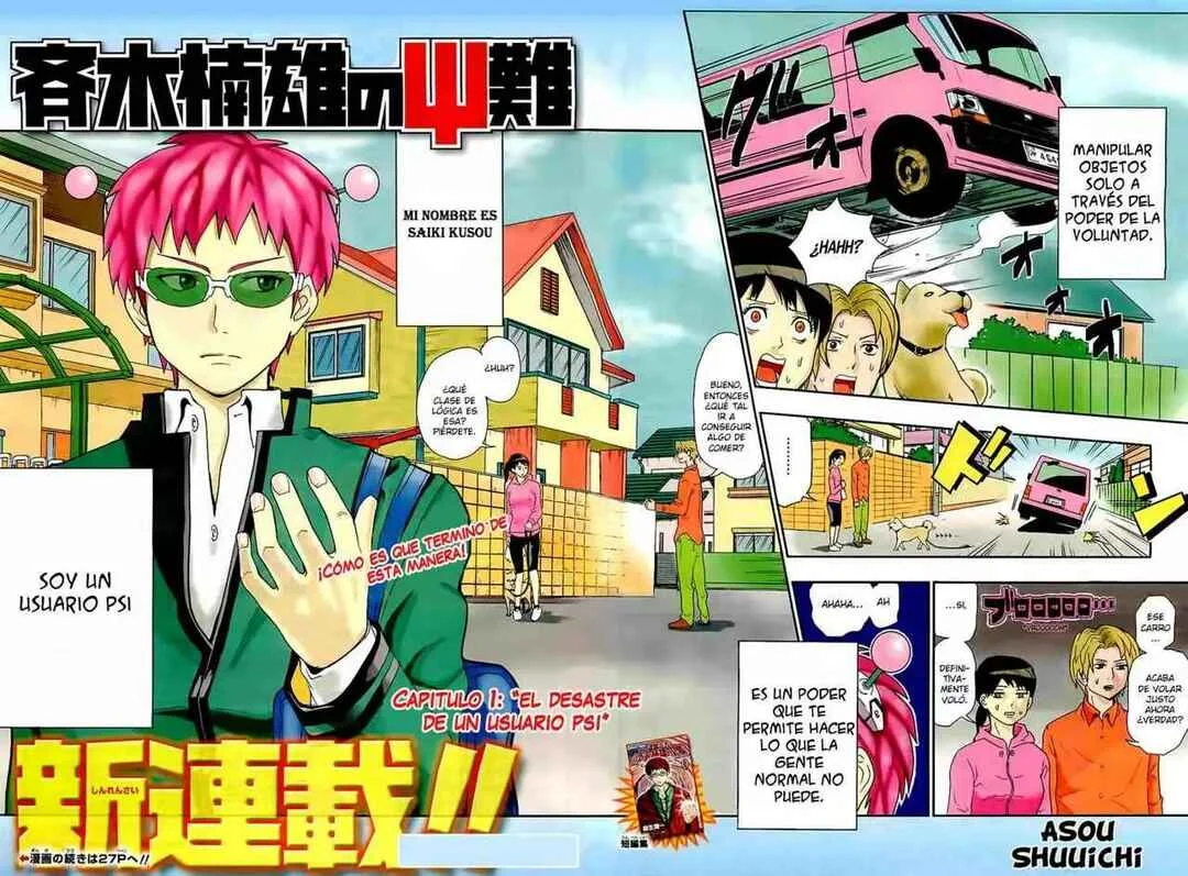The Disastrous Life of Saiki K. Capítulo 1 - Page 4