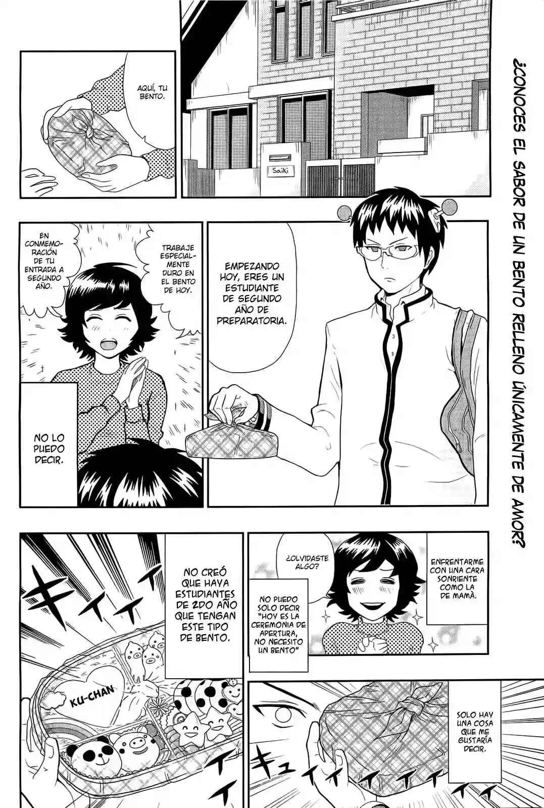 The Disastrous Life of Saiki K. Capítulo 2 - Page 3