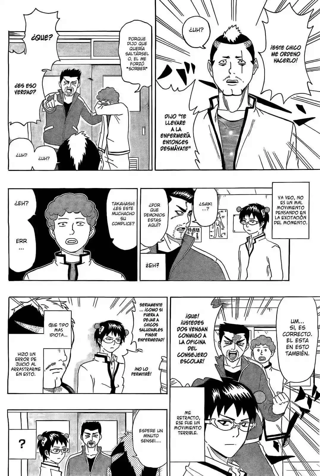 The Disastrous Life of Saiki K. Capítulo 2 - Page 15
