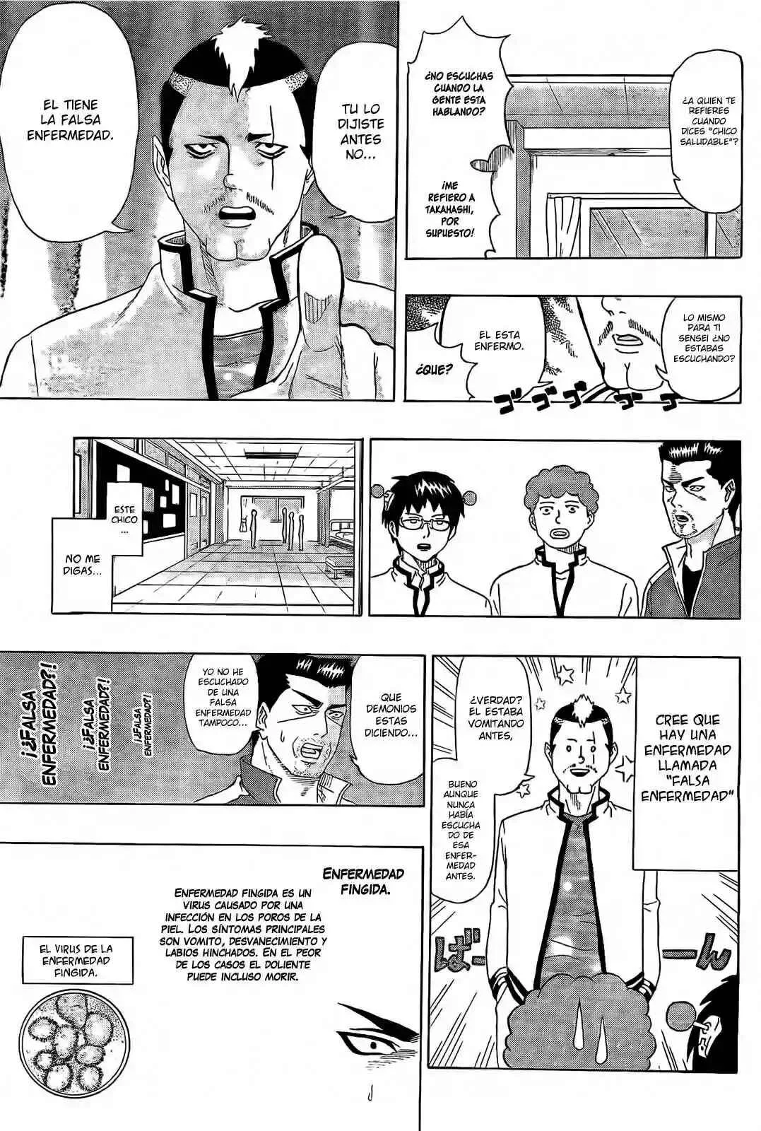 The Disastrous Life of Saiki K. Capítulo 2 - Page 16
