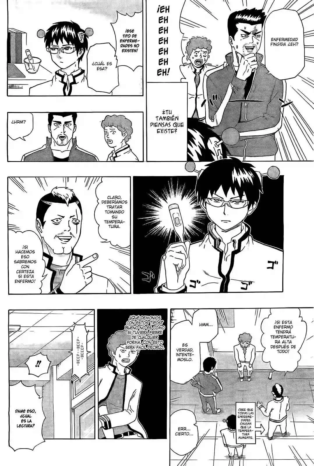 The Disastrous Life of Saiki K. Capítulo 2 - Page 17