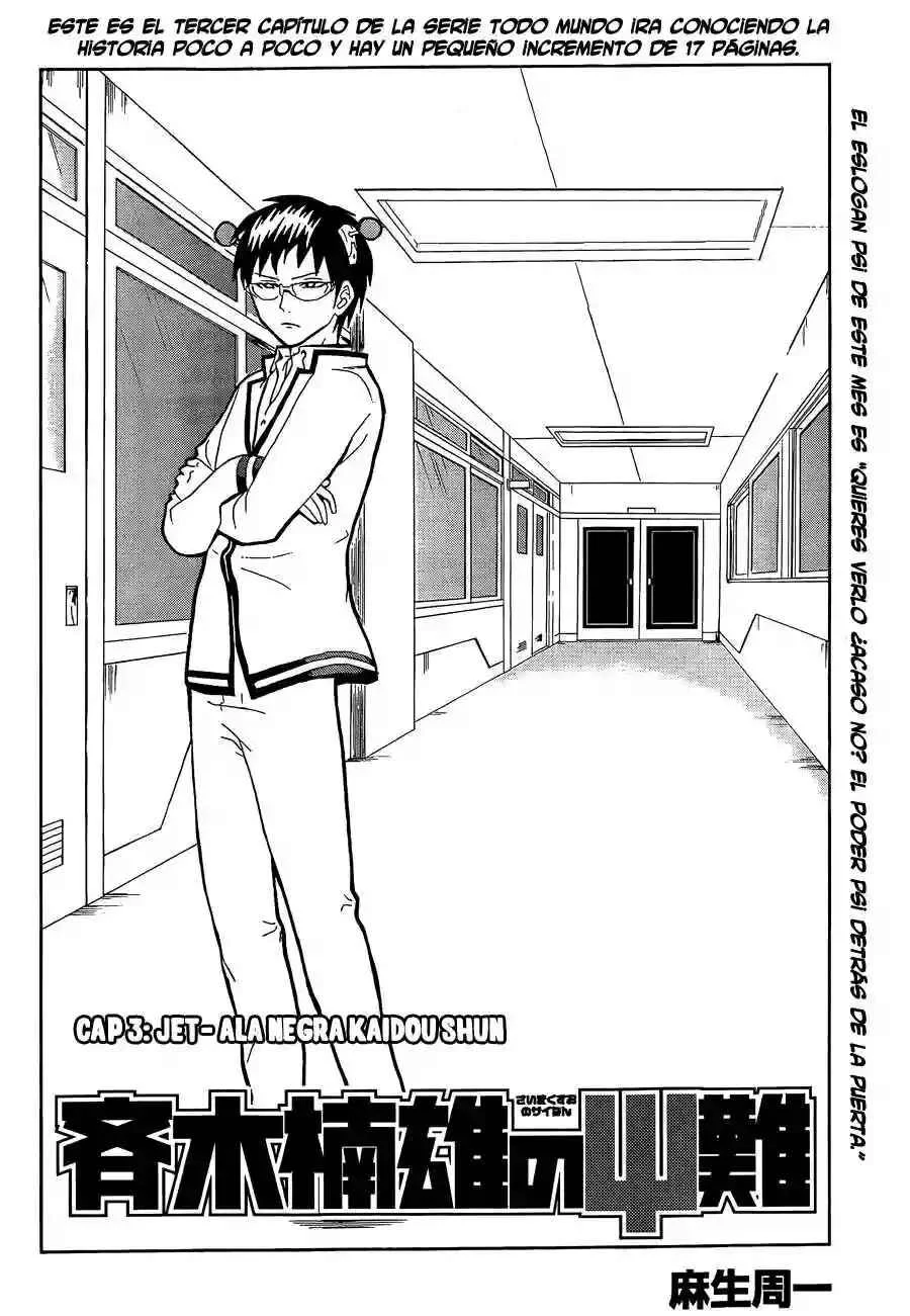 The Disastrous Life of Saiki K. Capítulo 3 - Page 3