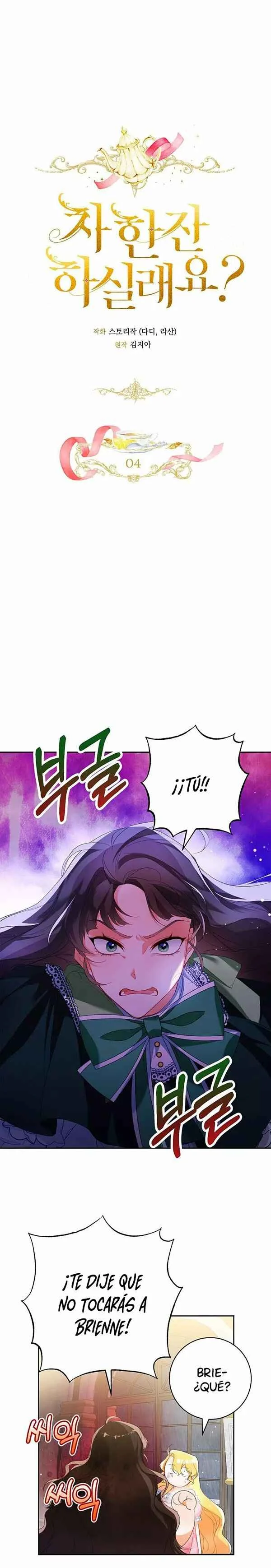 The Extra's Touch Capítulo 4 - Page 5