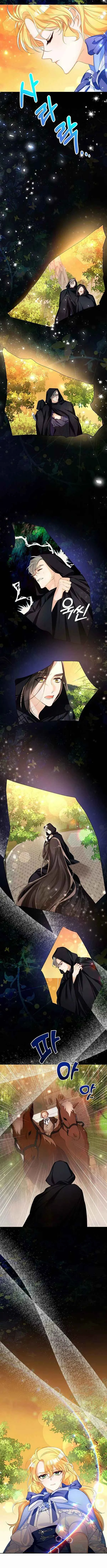 The Extra's Touch Capítulo 5 - Page 3