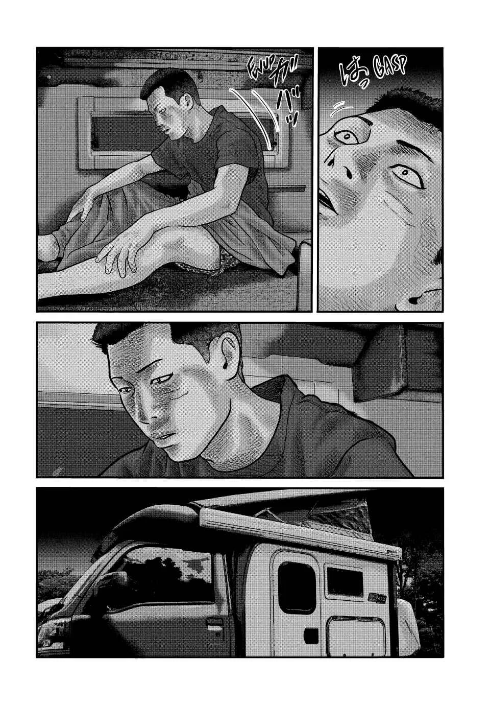 The Fable: The third secret Capítulo 3: Hombre evolucionando - Page 7