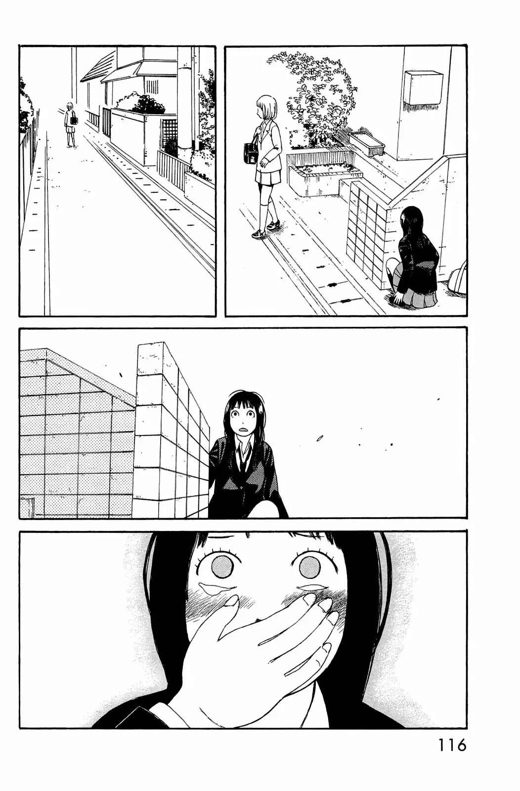 The Faces of a Double Star Capítulo 5 - Page 13