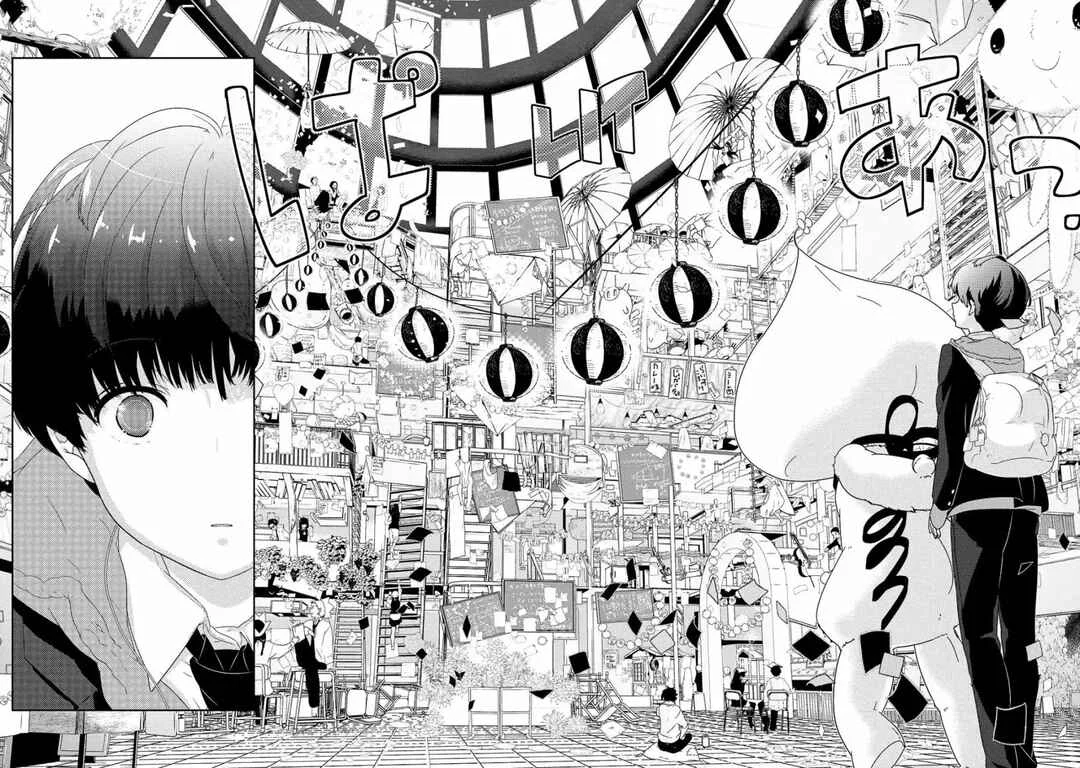 The Female God of Babel: KAMISAMA Club in Tower of Babel Capítulo 1 - Page 20