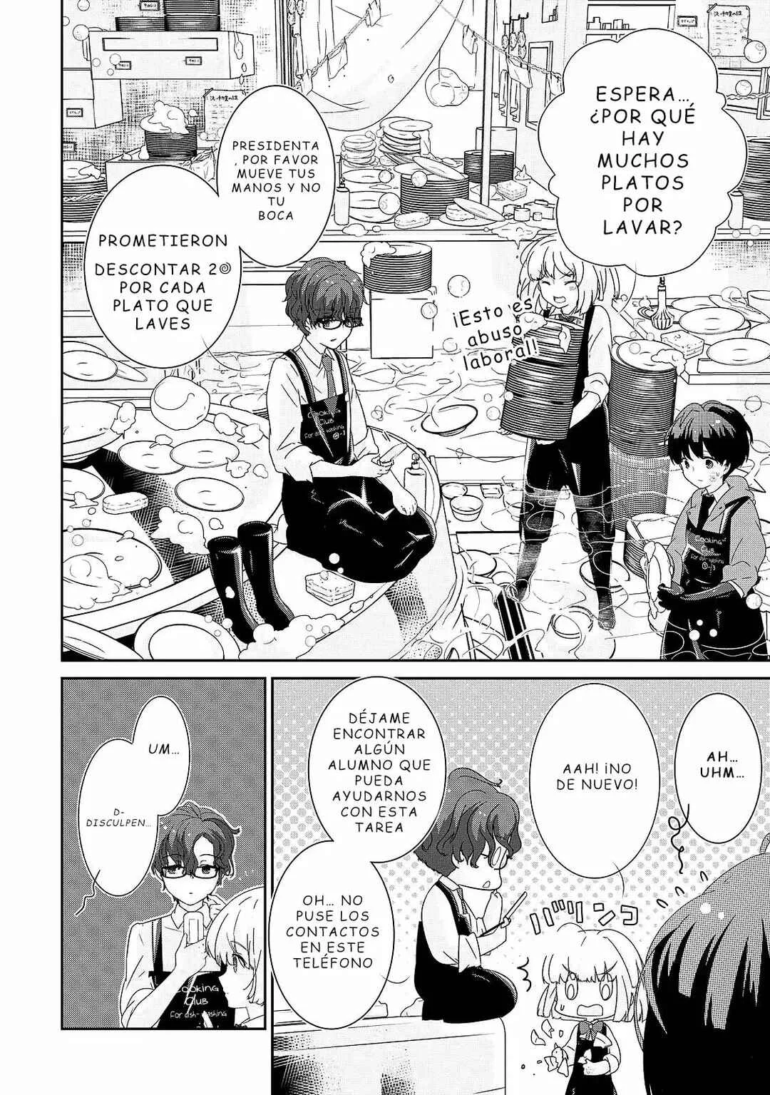 The Female God of Babel: KAMISAMA Club in Tower of Babel Capítulo 3 - Page 17