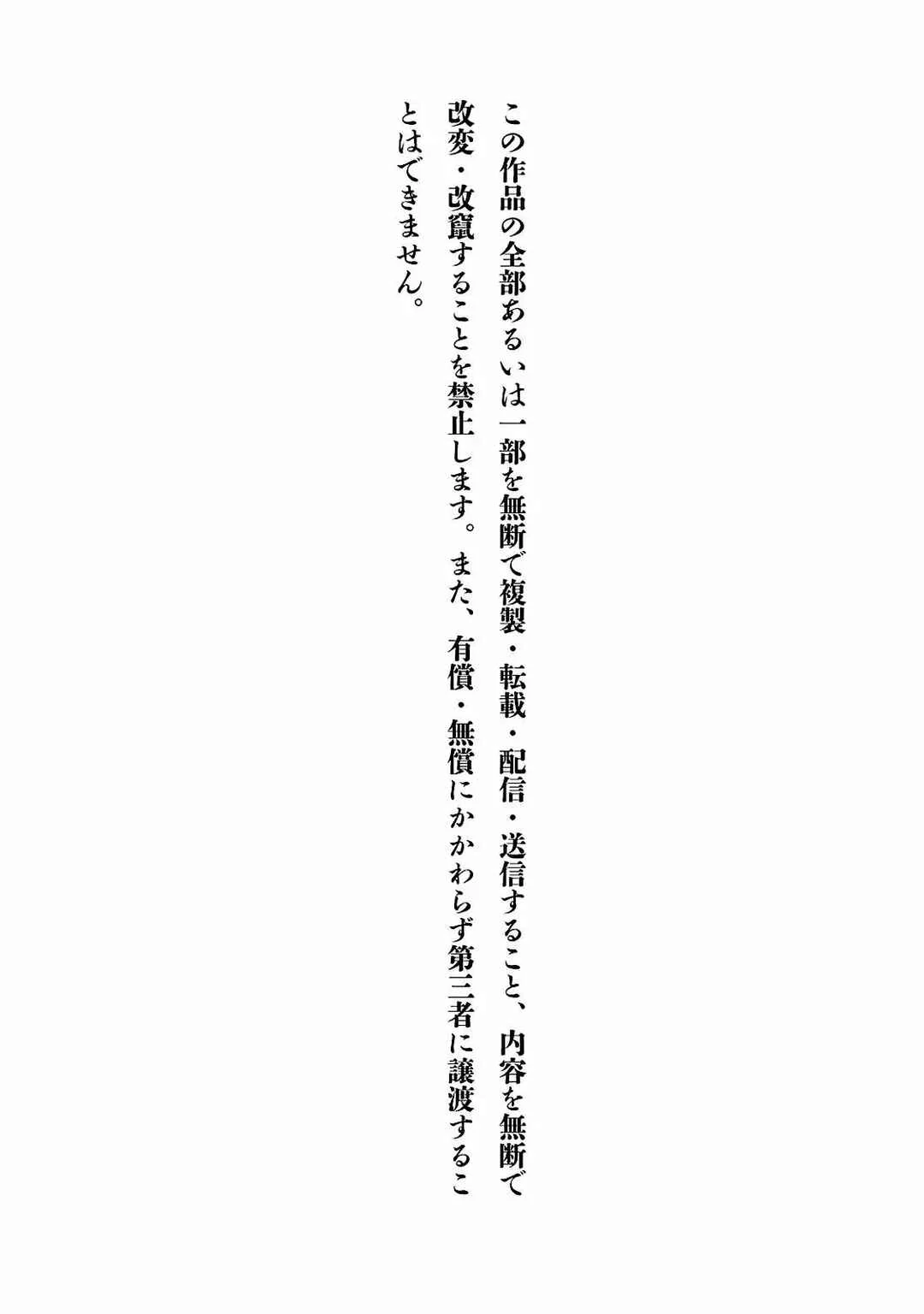 The Female God of Babel: KAMISAMA Club in Tower of Babel Capítulo 5 - Page 36