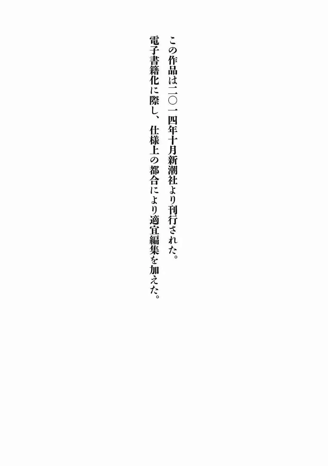 The Female God of Babel: KAMISAMA Club in Tower of Babel Capítulo 5 - Page 37