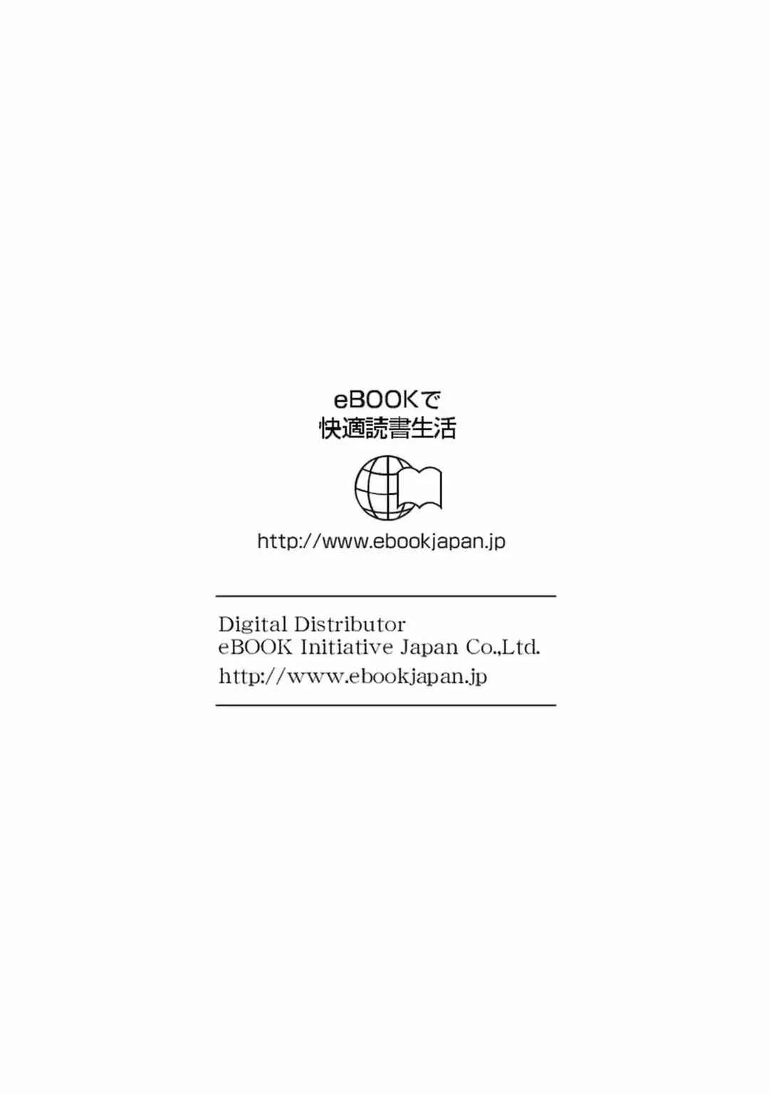 The Female God of Babel: KAMISAMA Club in Tower of Babel Capítulo 5 - Page 39