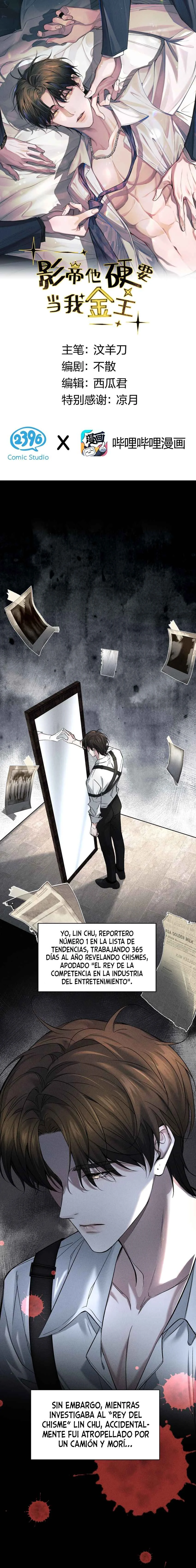 The Film Emperor Is Dead Set on Becoming My Backer Capítulo 2 - Page 2