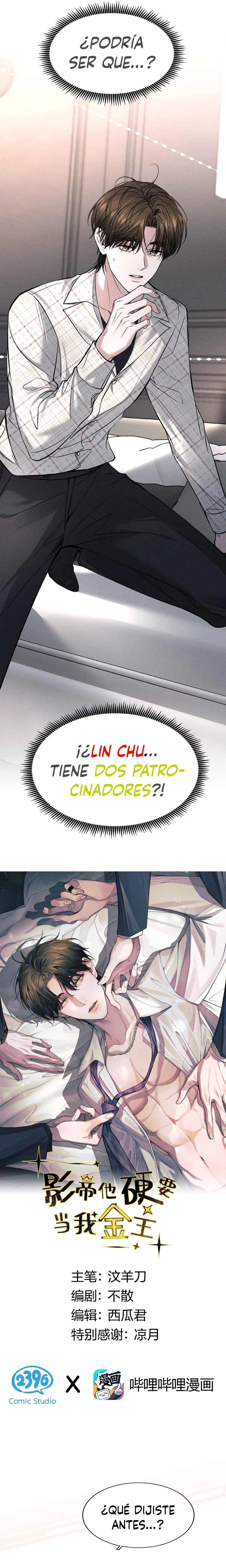The Film Emperor Is Dead Set on Becoming My Backer Capítulo 3 - Page 3