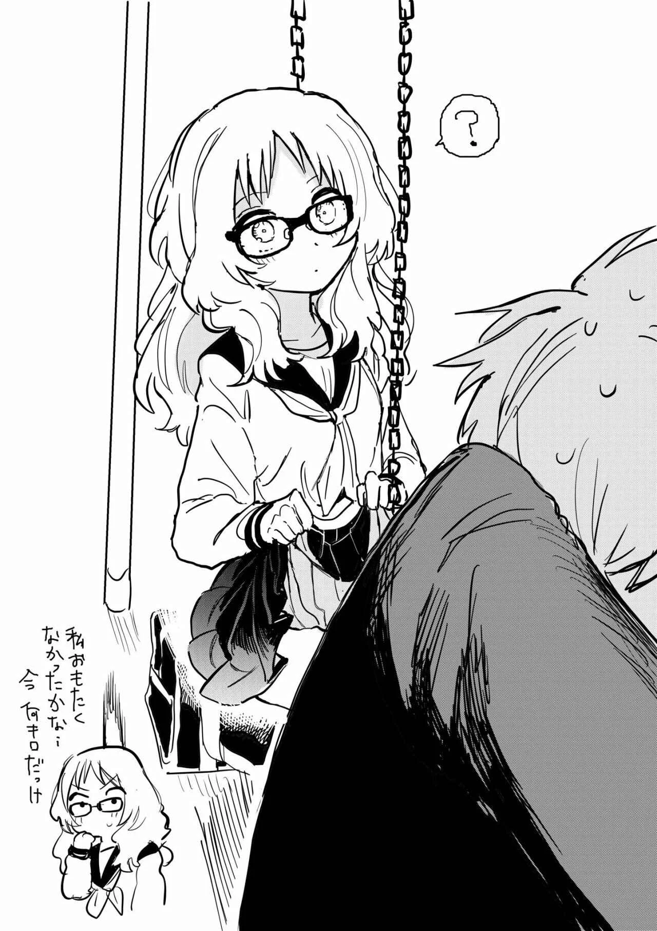The Girl I Like Forgot Her Glasses - pixiv Side Stories Capítulo 1 - Page 5