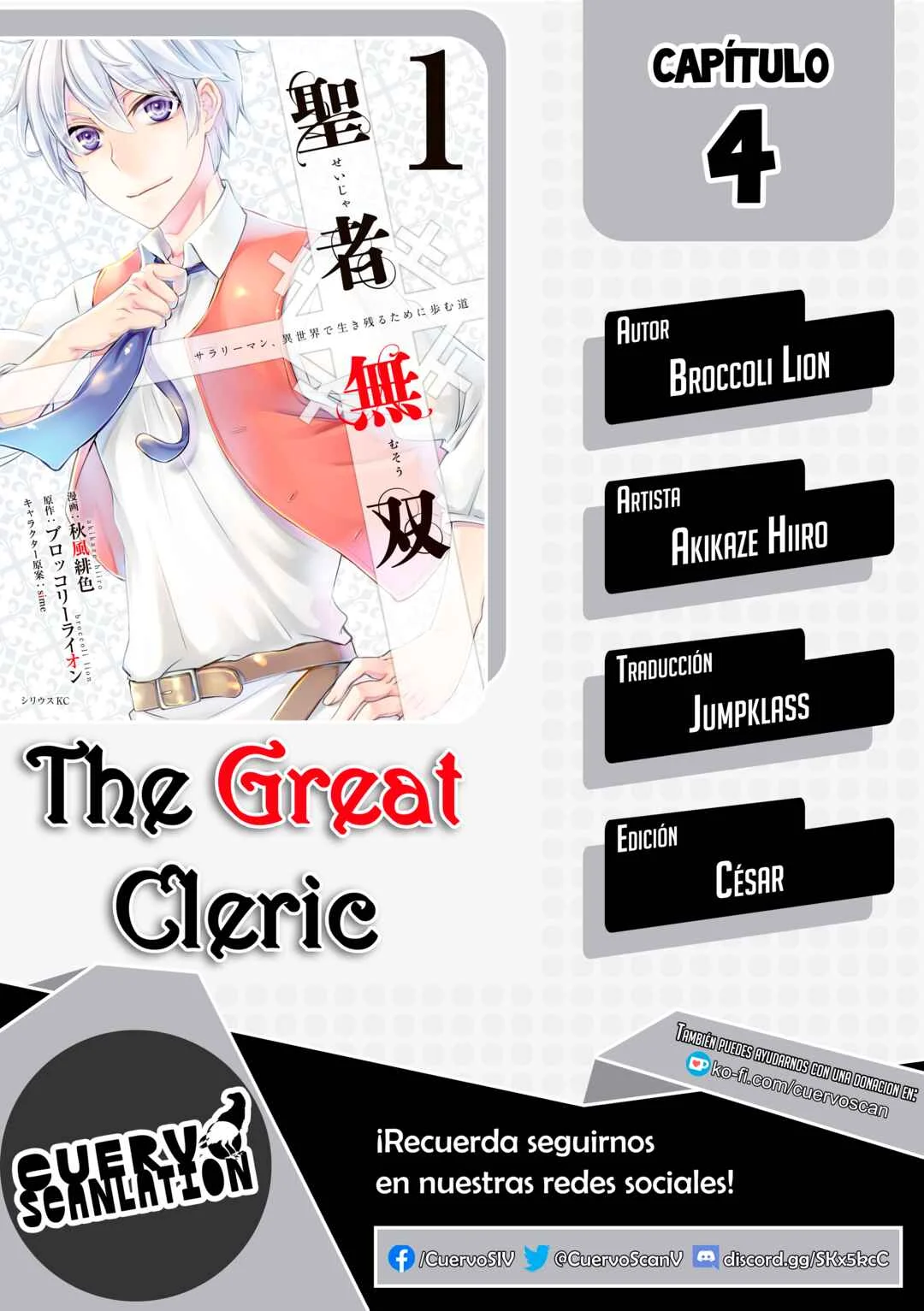 The Great Cleric Capítulo 4: Entrenamiento 1: Artes marciales (1) - Page 1