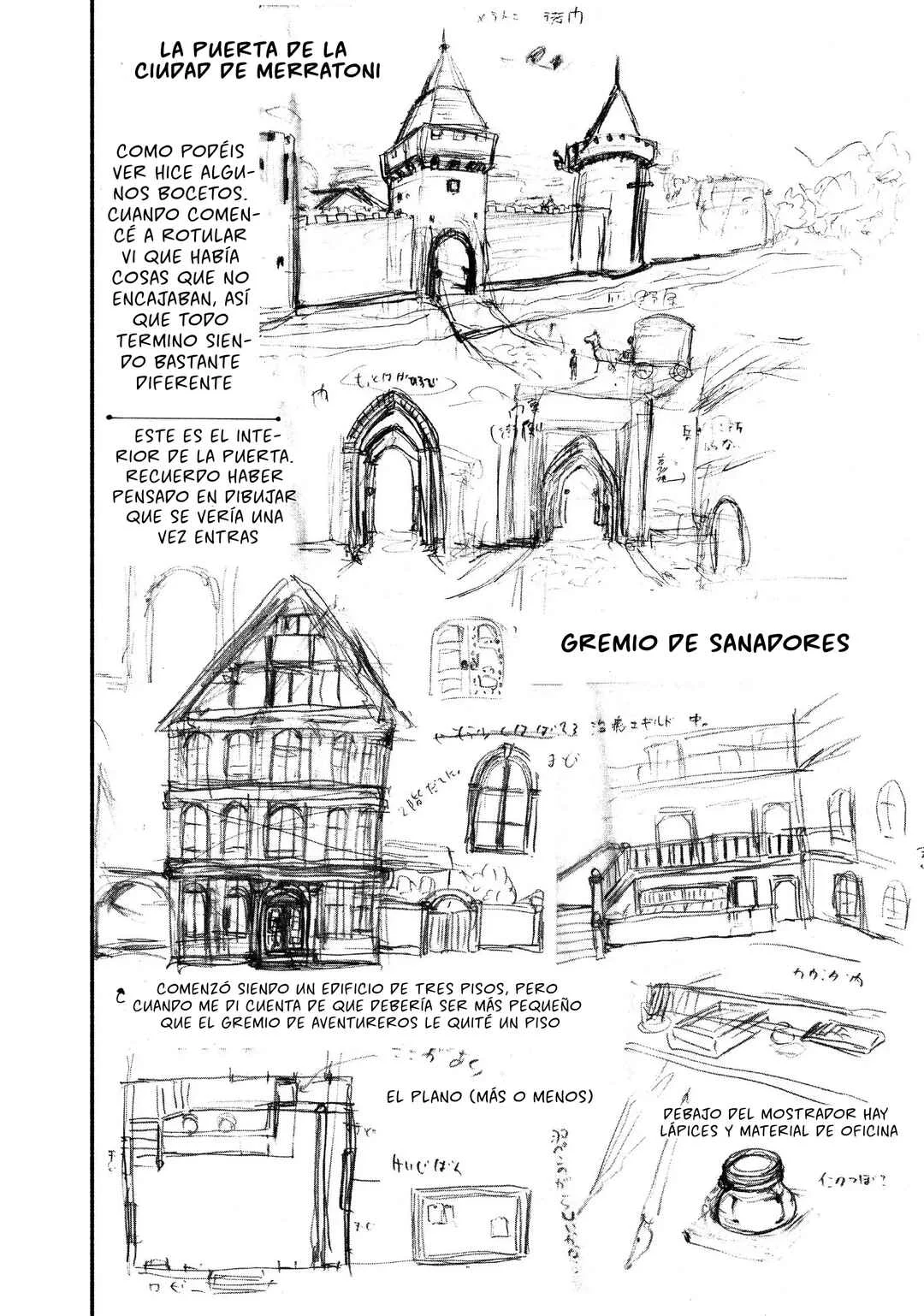 The Great Cleric Capítulo 5: Entrenamiento 1: Artes marciales (2) - Page 43