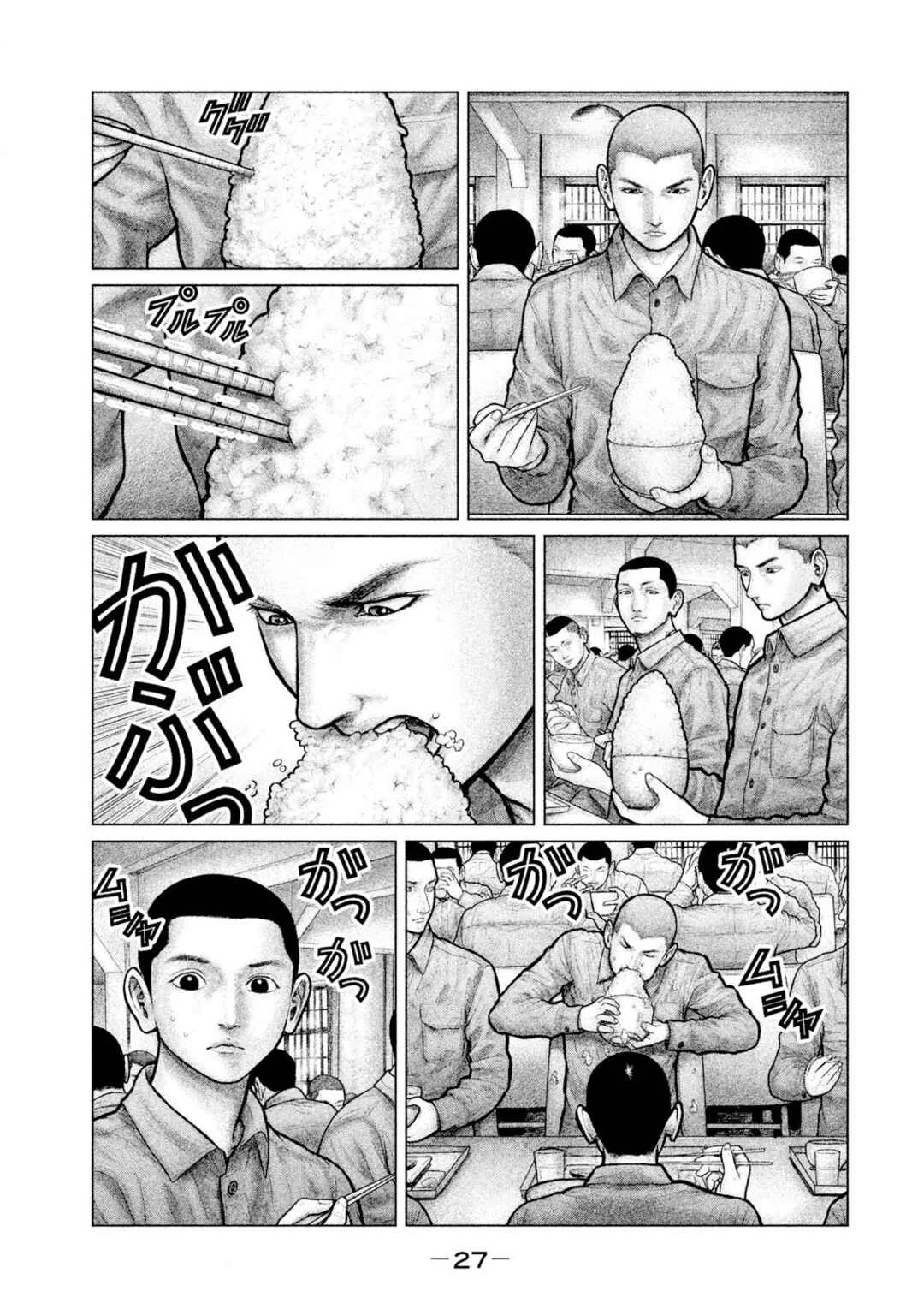 The Hand of Zeus Capítulo 1: Prisionero - Page 27