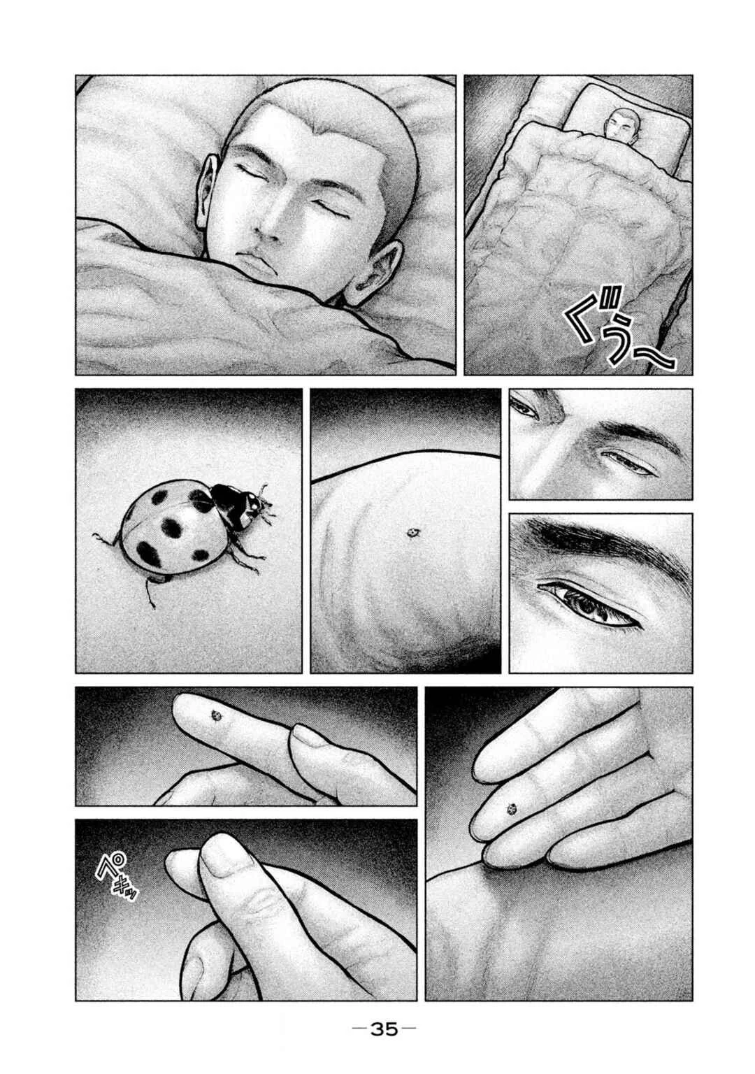 The Hand of Zeus Capítulo 1: Prisionero - Page 35