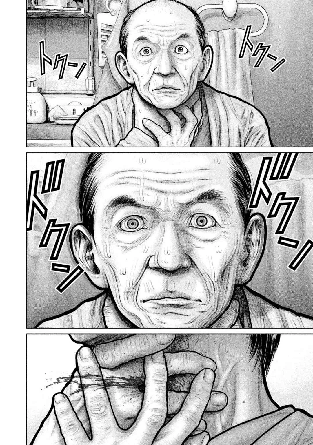 The Hand of Zeus Capítulo 3: Demonio - Page 9