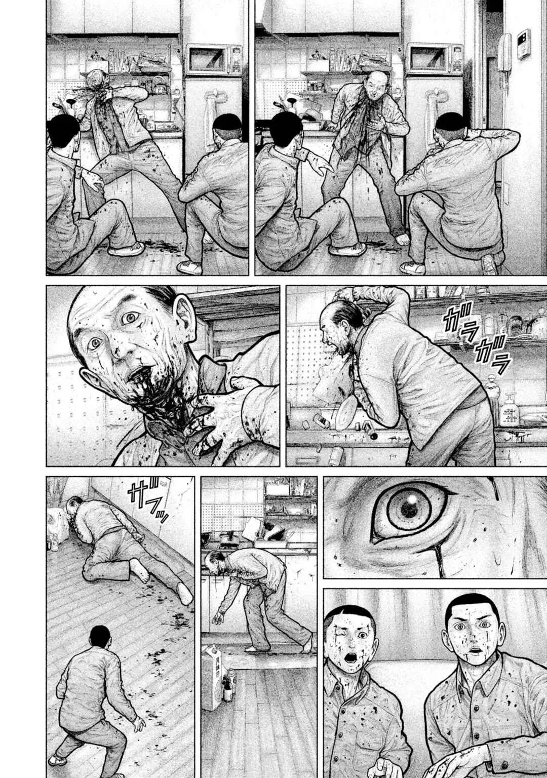 The Hand of Zeus Capítulo 3: Demonio - Page 11