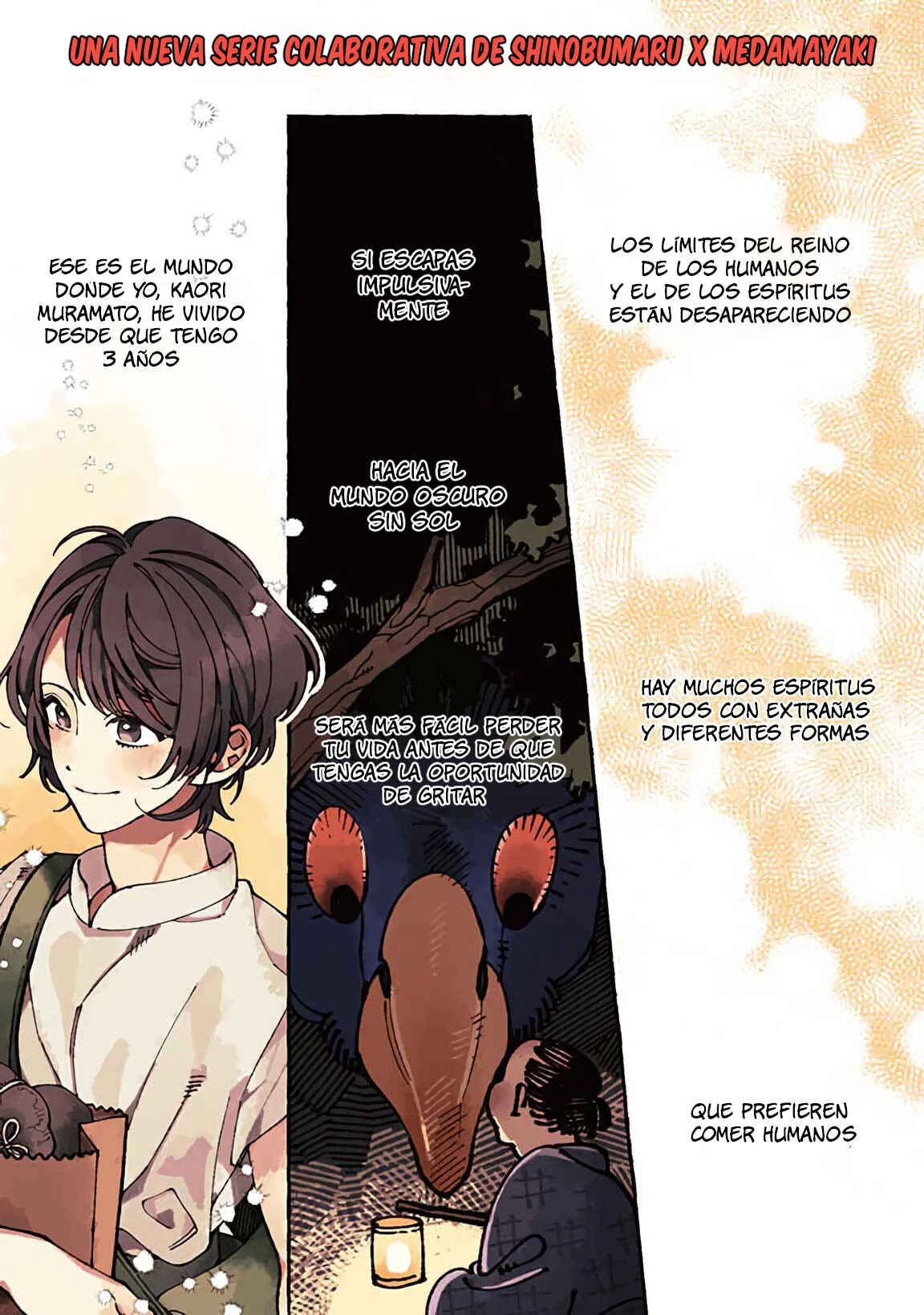The Haunted Bookstore - Gateway to a Parallel Universe Capítulo 1 - Page 1