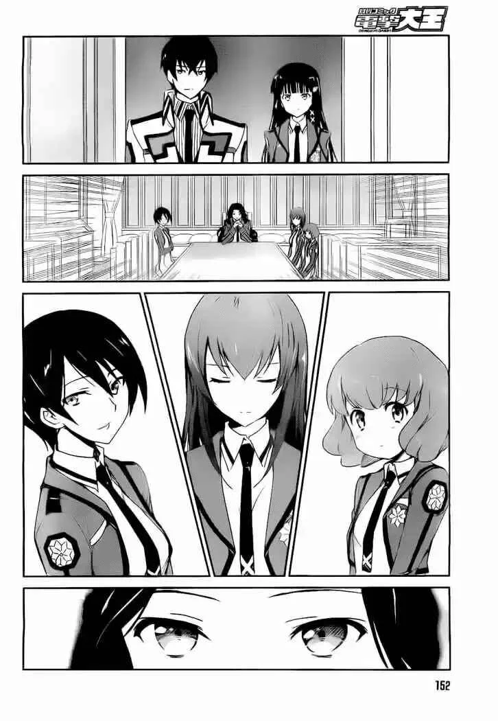 The Honor Student at Magic High School Capítulo 5 - Page 31