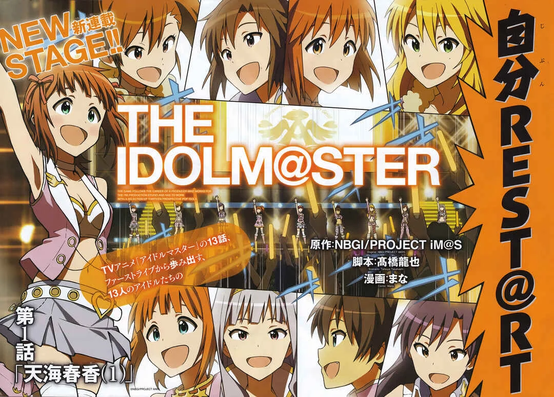 THE iDOLM@STER Capítulo 1: Amami Haruka Parte 1 - Page 2
