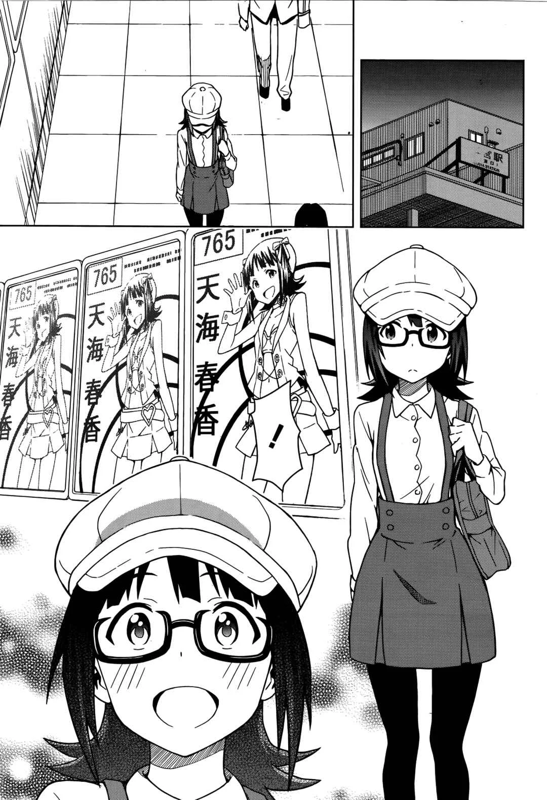 THE iDOLM@STER Capítulo 1: Amami Haruka Parte 1 - Page 31