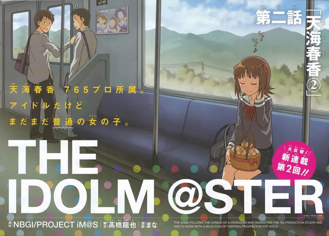 THE iDOLM@STER Capítulo 2: Amami Haruka Parte 2 - Page 2
