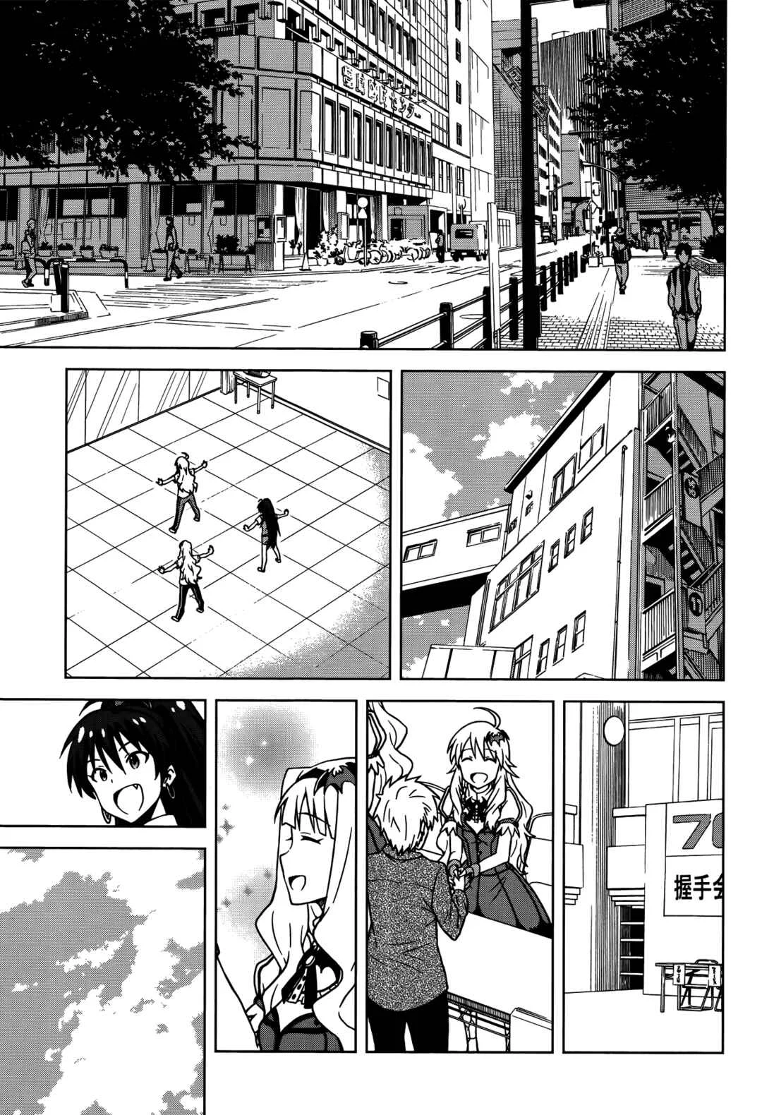 THE iDOLM@STER Capítulo 4: Hoshii Miki Parte 2 - Page 7