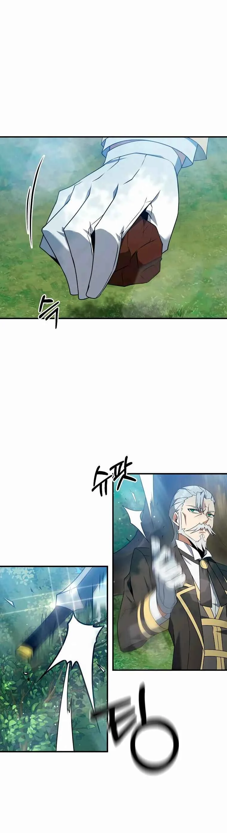 The Lazy Swordmaster Capítulo 4 - Page 36