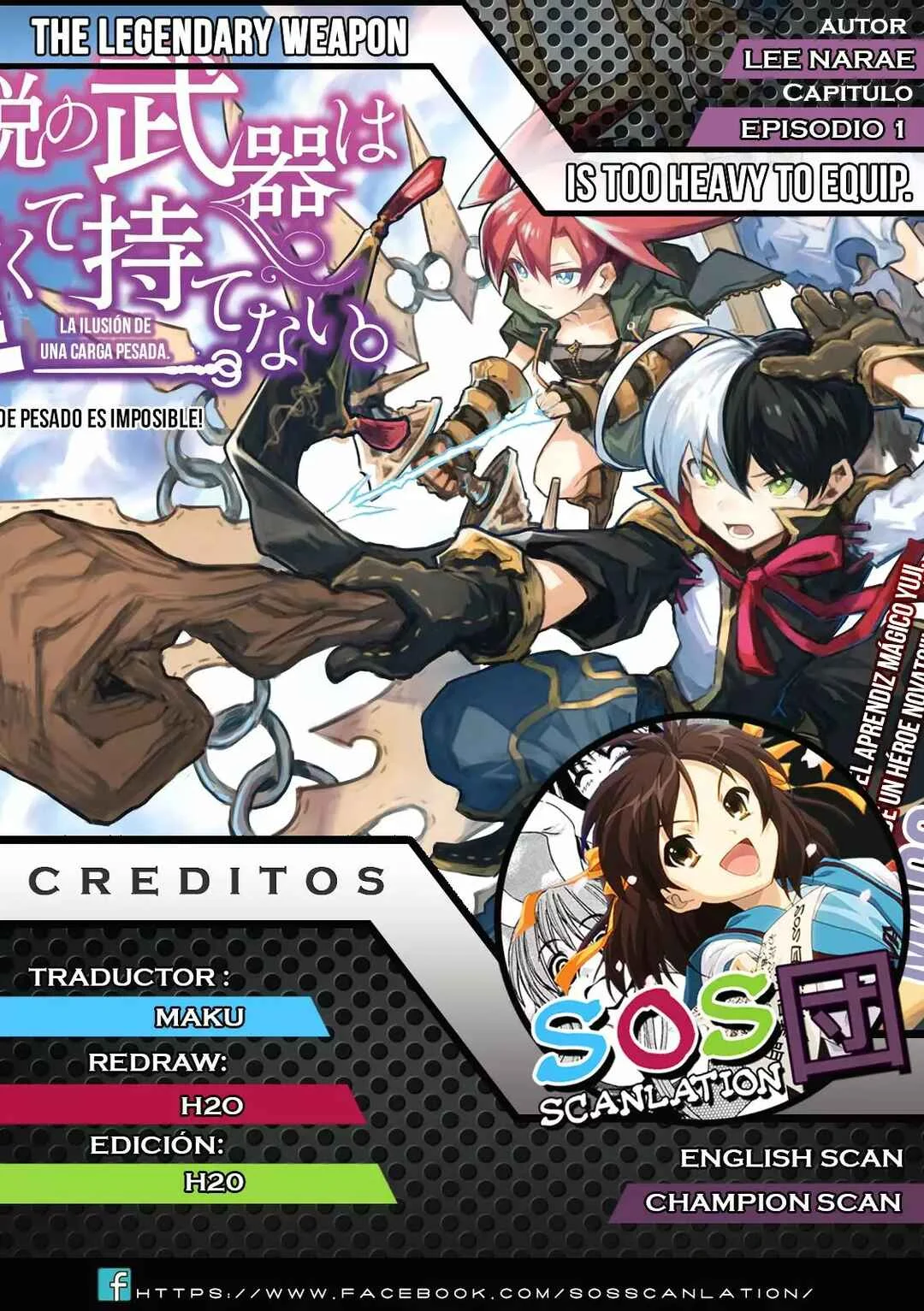 The Legendary Weapon Is Too Heavy To Equip Capítulo 1 - Page 1