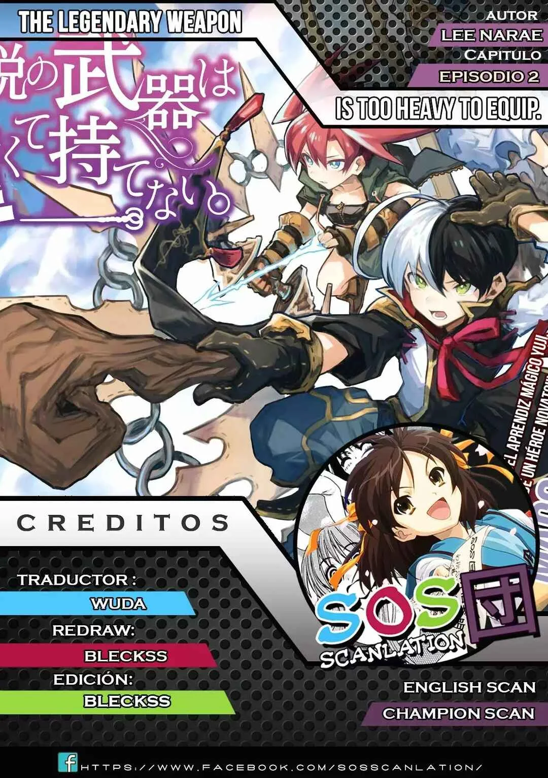 The Legendary Weapon Is Too Heavy To Equip Capítulo 2 - Page 1