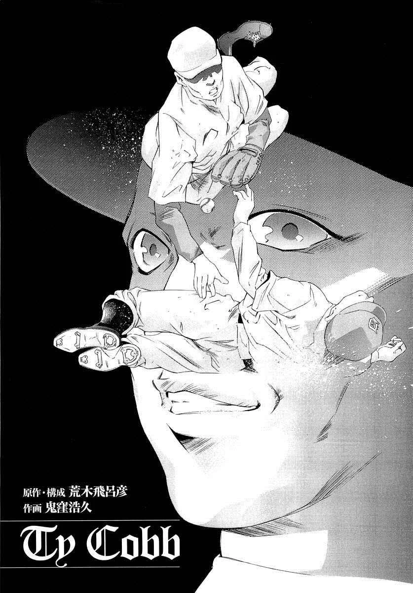 The Lives of Eccentrics Capítulo 2: Ty Cobb 2ª Parte. - Page 3