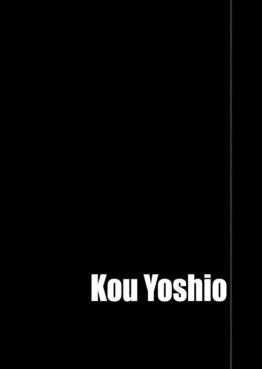 The Lives of Eccentrics Capítulo 3: Kou Yoshio. - Page 2