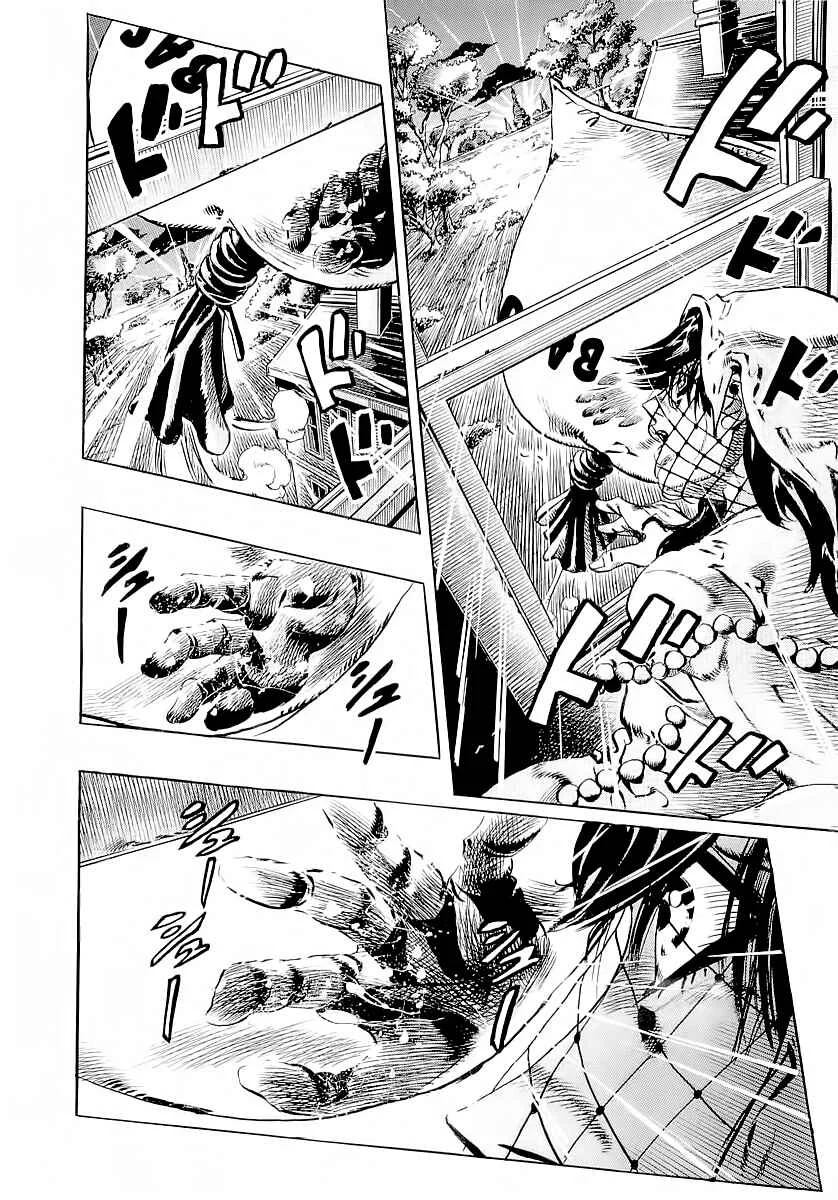 The Lives of Eccentrics Capítulo 5: La mansión misteriosa de Winchester. - Page 31