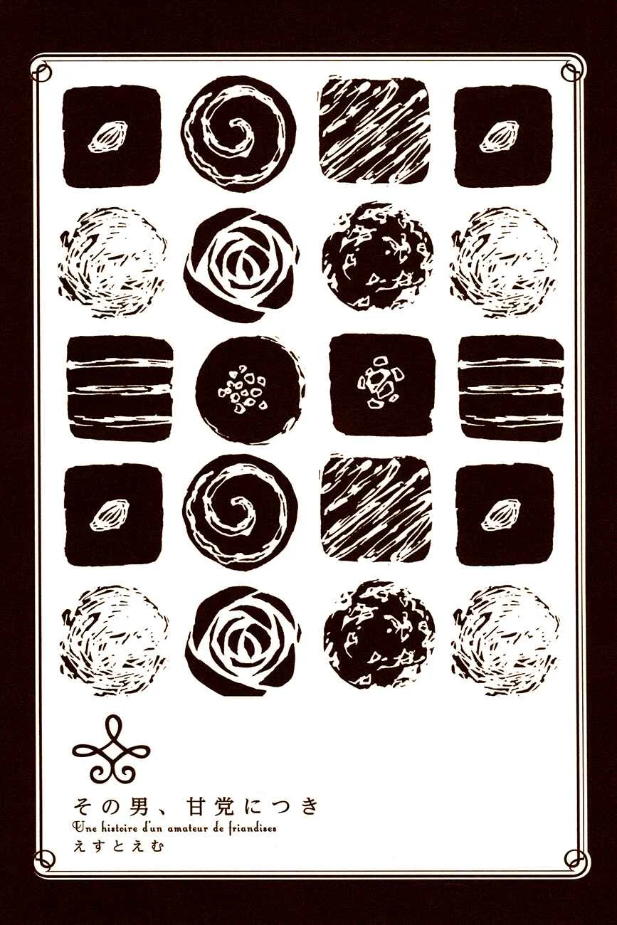 The Man has a Sweet Tooth Capítulo 1: Truffe au chocolat - Page 7