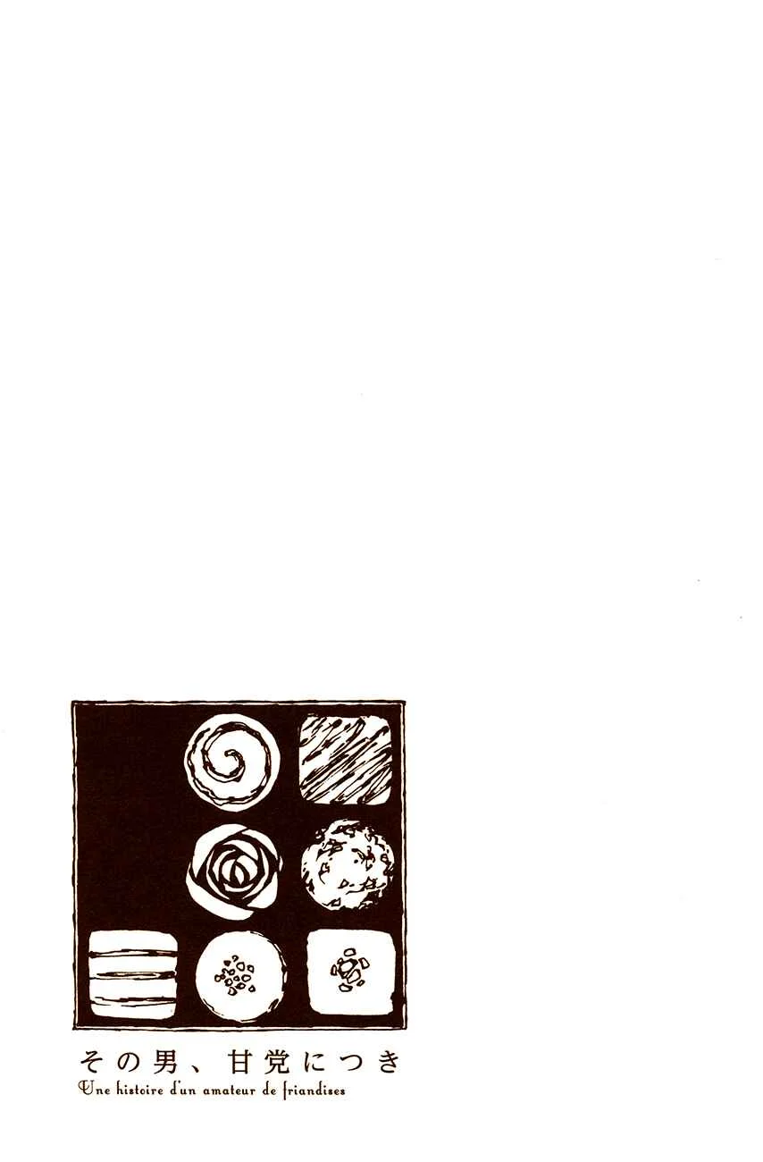 The Man has a Sweet Tooth Capítulo 3: Croque en bouche - Page 18