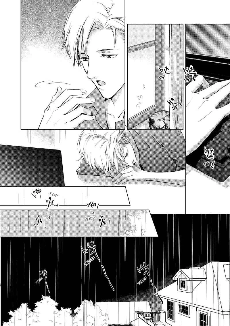 The Rain Leaves a Scar Capítulo 1 - Page 10