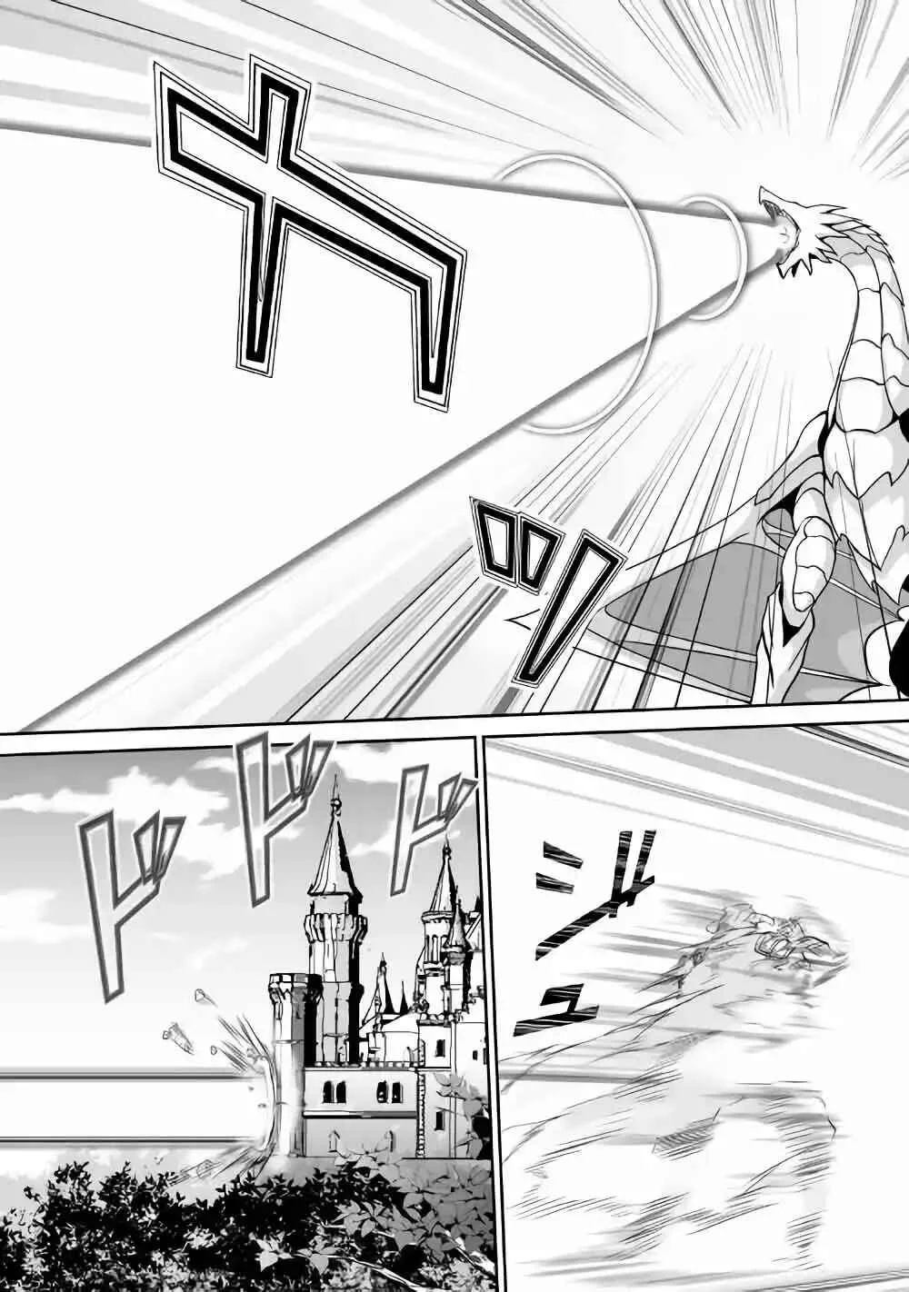 The Reincarnated Evil Dragon Capítulo 2 - Page 11