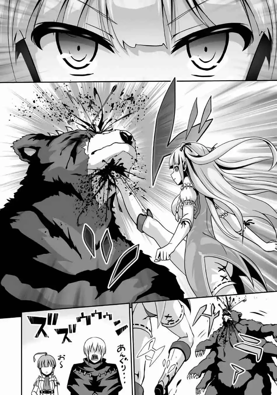 The Reincarnated Evil Dragon Capítulo 3 - Page 29