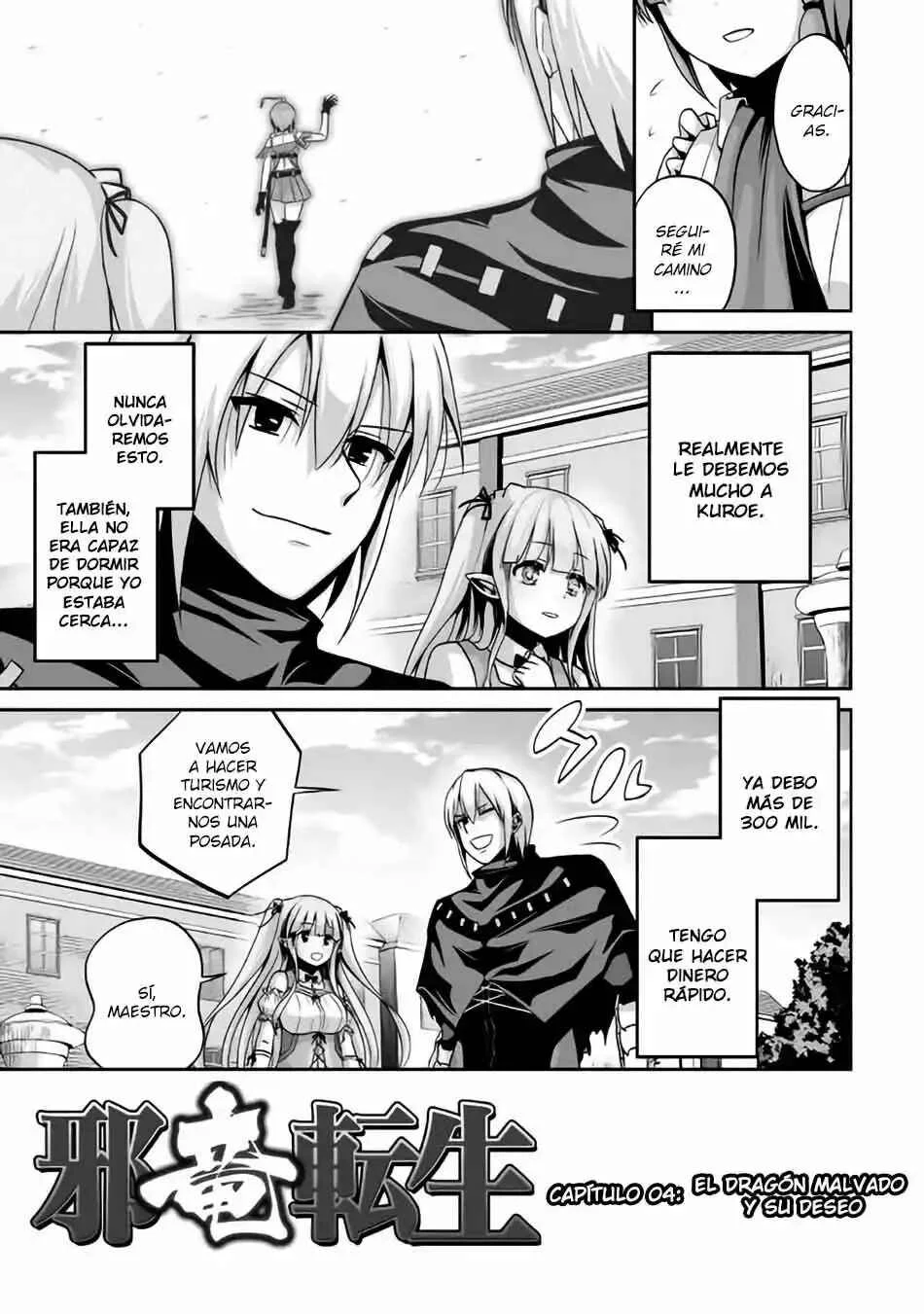 The Reincarnated Evil Dragon Capítulo 4 - Page 4