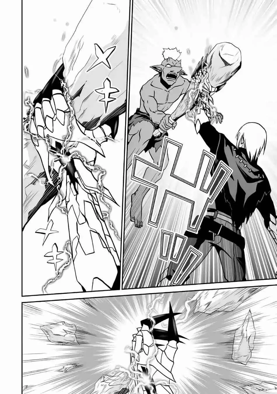 The Reincarnated Evil Dragon Capítulo 4 - Page 21