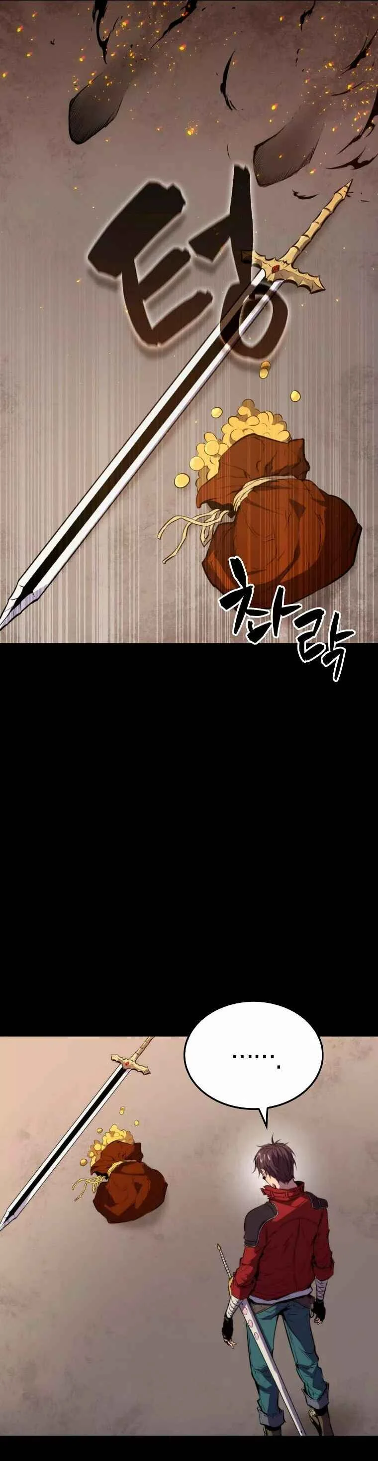 The Slumbering Ranker Capítulo 1 - Page 43