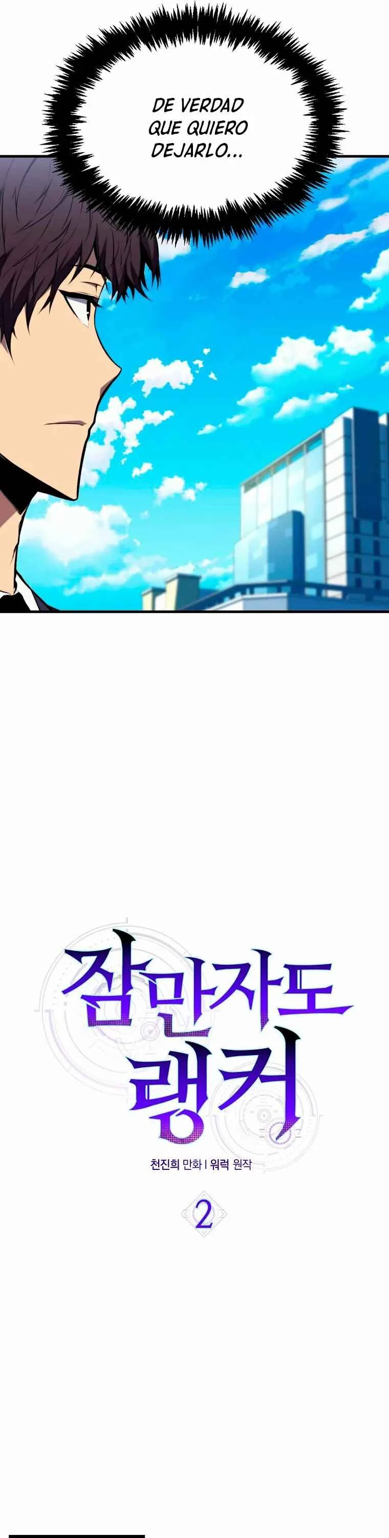 The Slumbering Ranker Capítulo 2 - Page 13