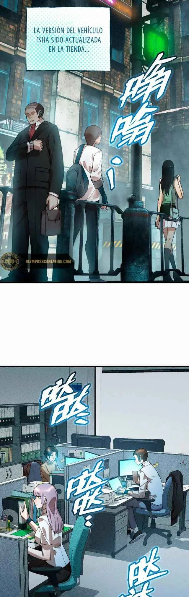 The Strongest Player Capítulo 1 - Page 5
