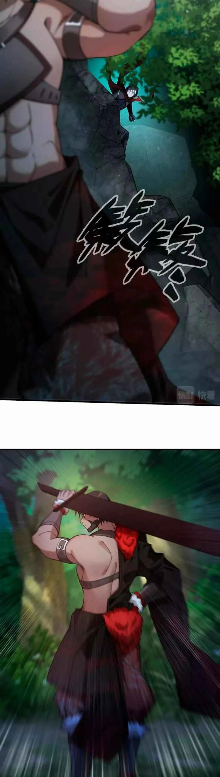 The Strongest Player Capítulo 2 - Page 28